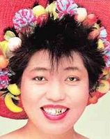 林真理子さん好きな方