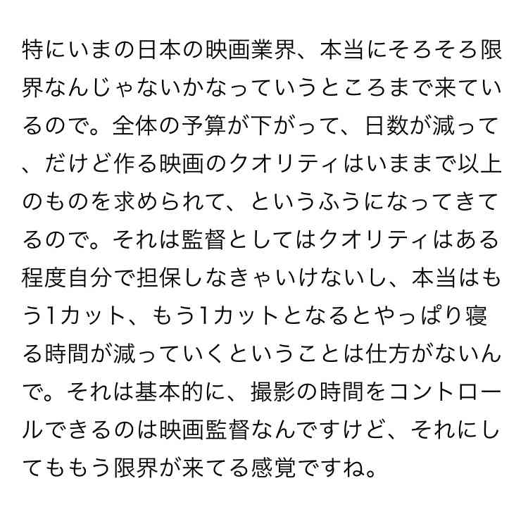 是枝裕和監督「英語圏で撮ってみたい」日本映画界には痛烈発言「何年かこのままいくと手遅れ」