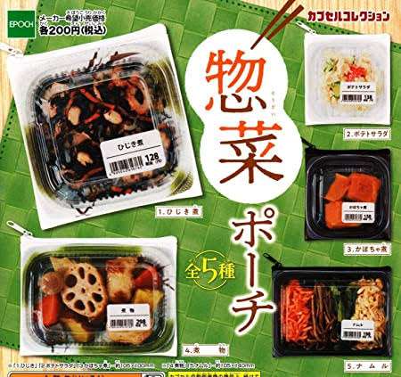 バッグの中身を見せてください【2022初夏】