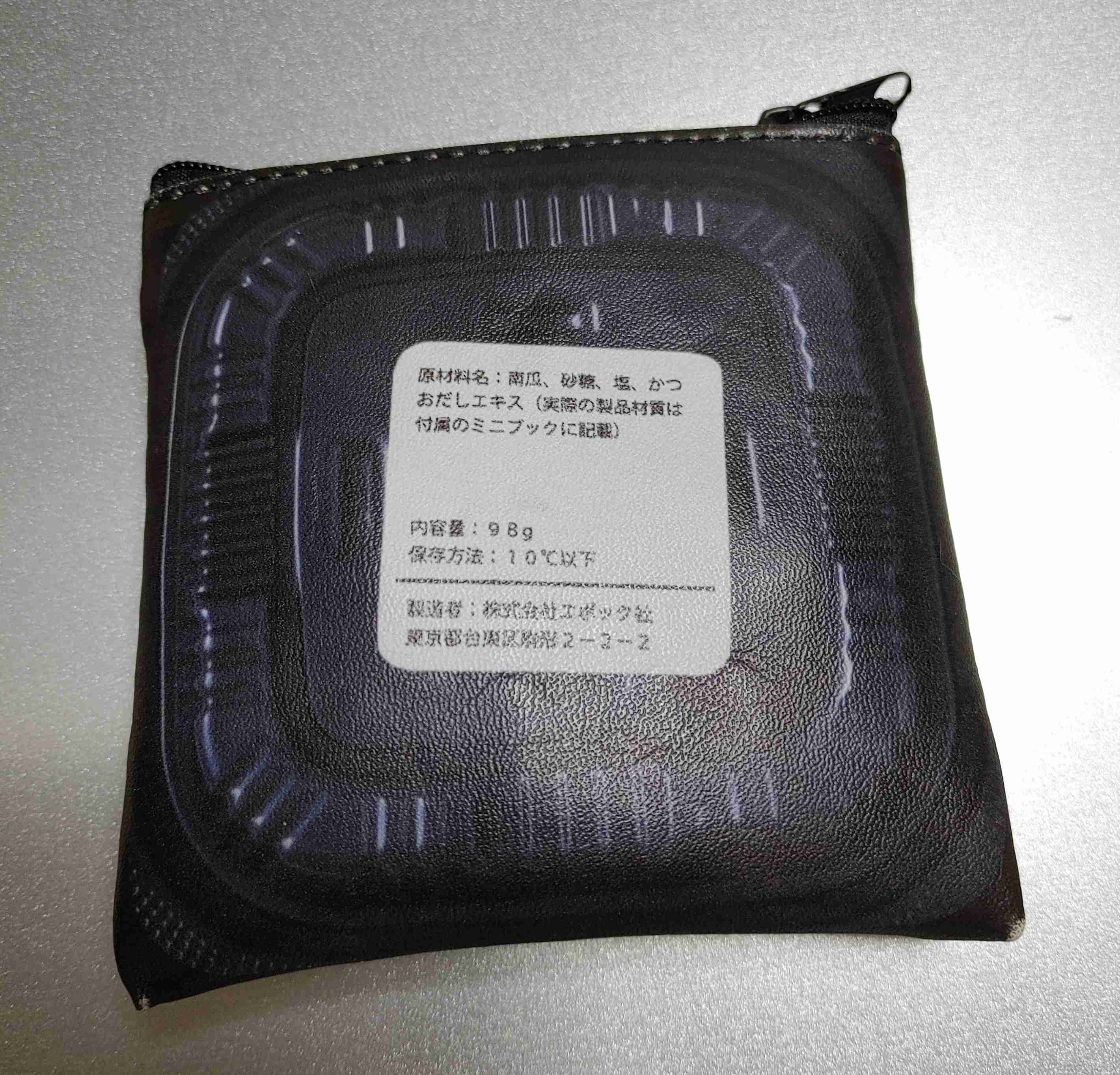 バッグの中身を見せてください【2022初夏】