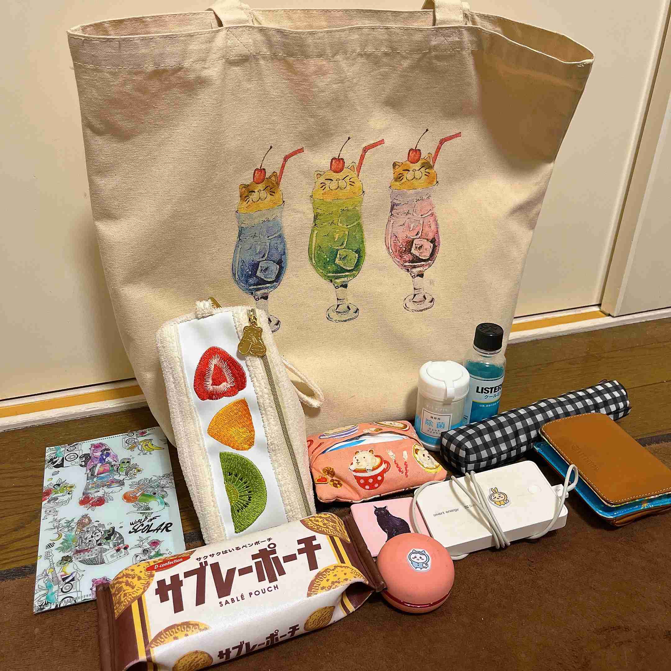 バッグの中身を見せてください【2022初夏】