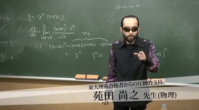生徒に人気ある教師の特徴