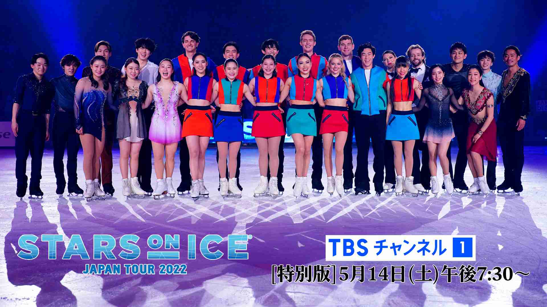 「自分の国に帰れ！」熱狂の代表選考で小松原美里＆尊に届いた誹謗中傷…二人を救った“羽生結弦の言葉”とは