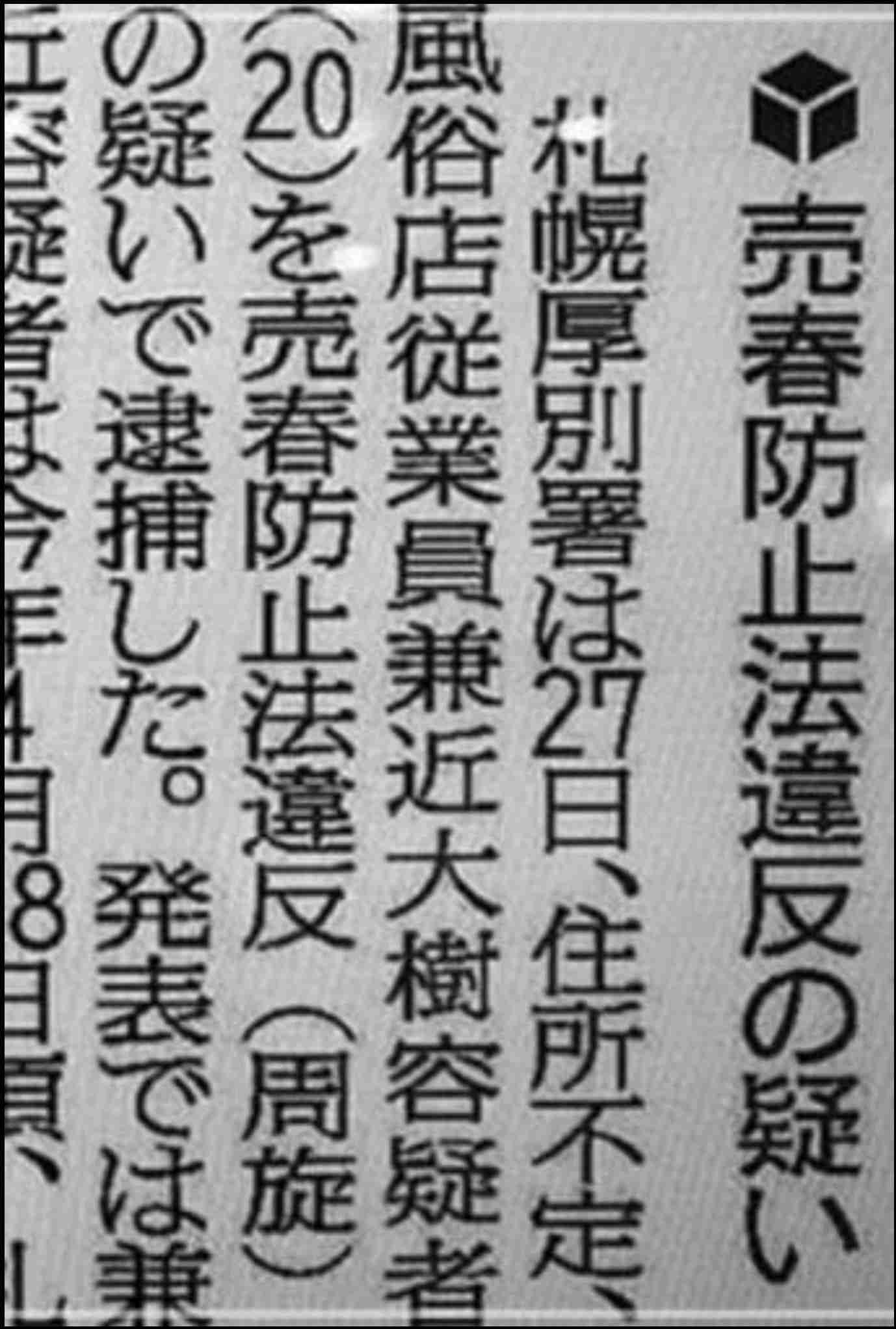 EXIT兼近が“テレビ視聴者”を全否定!?「自分の足りなさを感じてほしい」…ユーチューバーに配慮