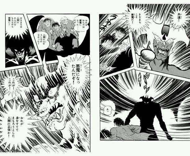 人間の怖さを描いた作品