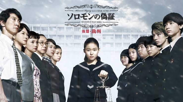 人間の怖さを描いた作品