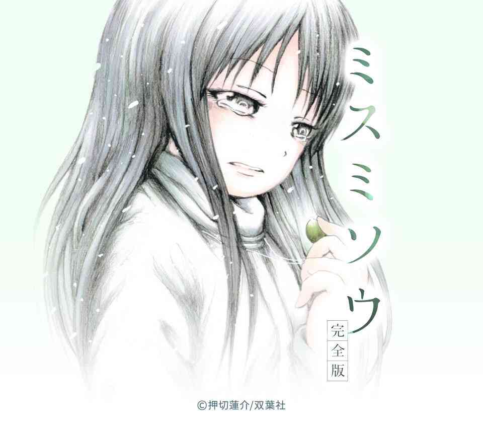 人間の怖さを描いた作品