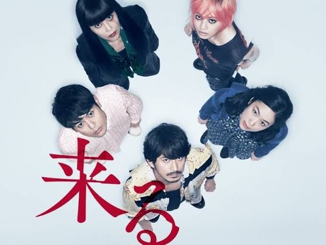 人間の怖さを描いた作品