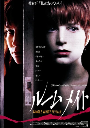 人間の怖さを描いた作品