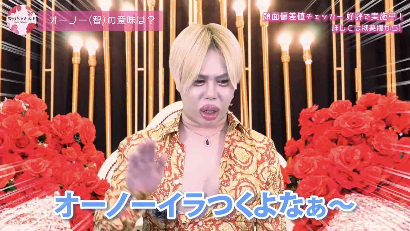 高畑裕太、28歳最新ショットが「カッコいい」と反響！騒動後に遺品整理職→介護職3年勤務が話題に