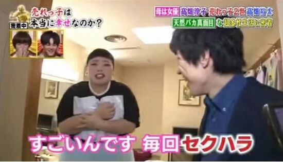 高畑裕太、28歳最新ショットが「カッコいい」と反響！騒動後に遺品整理職→介護職3年勤務が話題に