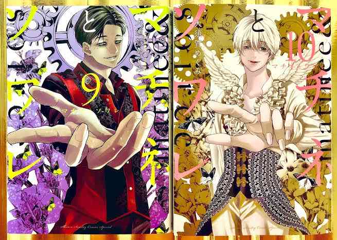 江戸川乱歩が好きな人！