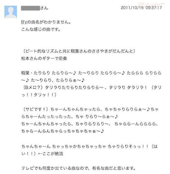 曲名がわからないものを誰かが教えてくれるトピ Part3