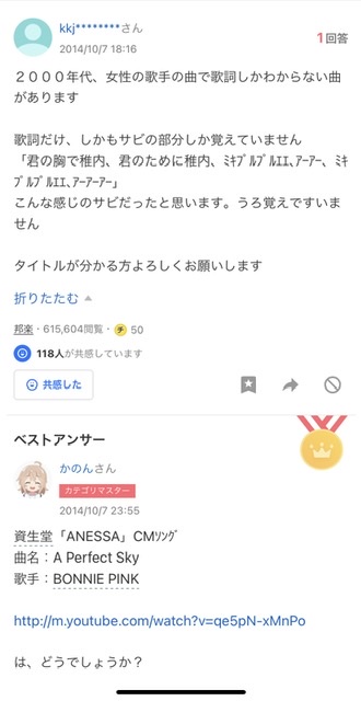 曲名がわからないものを誰かが教えてくれるトピ Part3