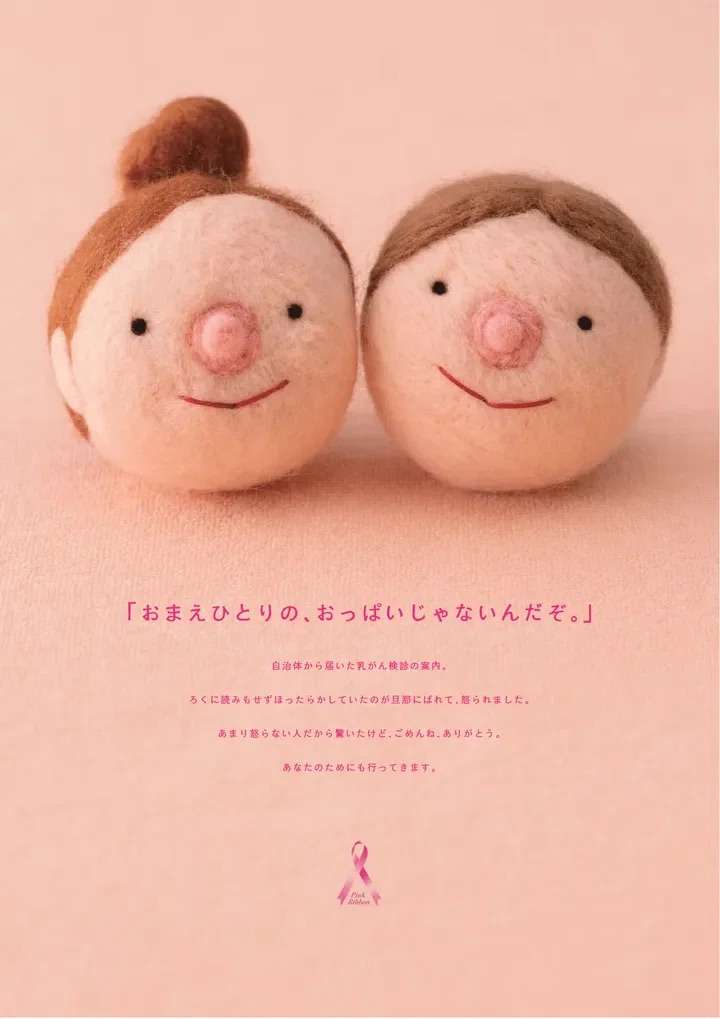 妊娠中に男性から言われたセクハラ発言を“採点”した女性が話題に「8カ月にしては太ってない」「バーガーを食べすぎたの？」