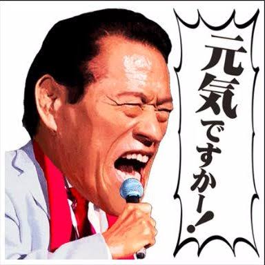 「これ言う人には要注意！」だった言葉