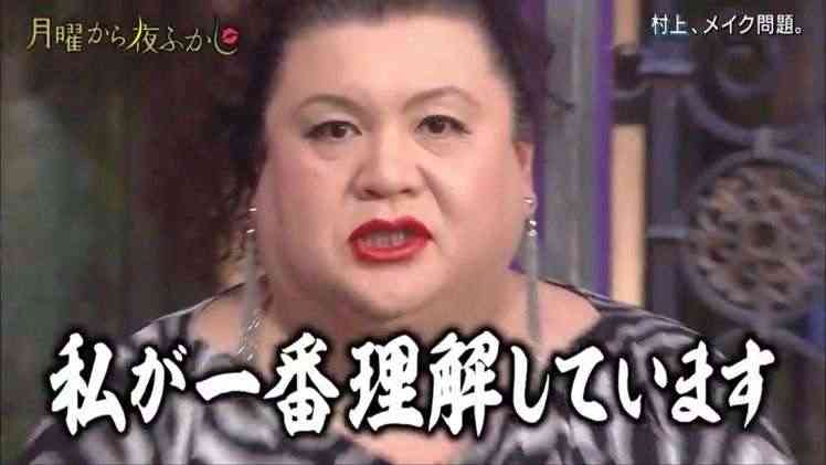 「これ言う人には要注意!」だった言葉