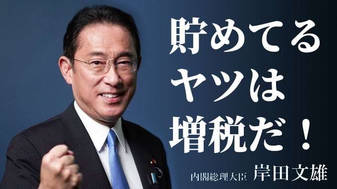 「これ言う人には要注意！」だった言葉
