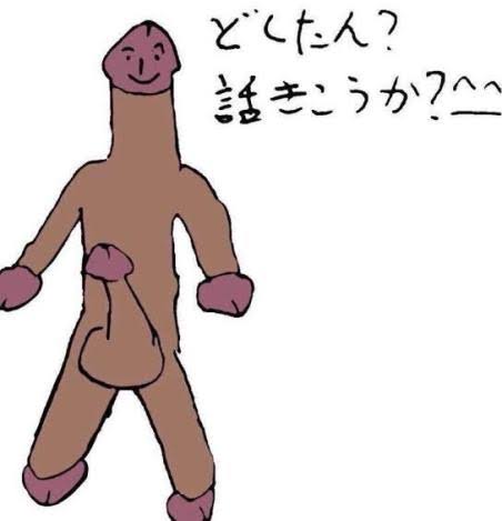 「これ言う人には要注意！」だった言葉