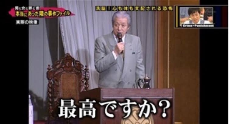 「これ言う人には要注意！」だった言葉