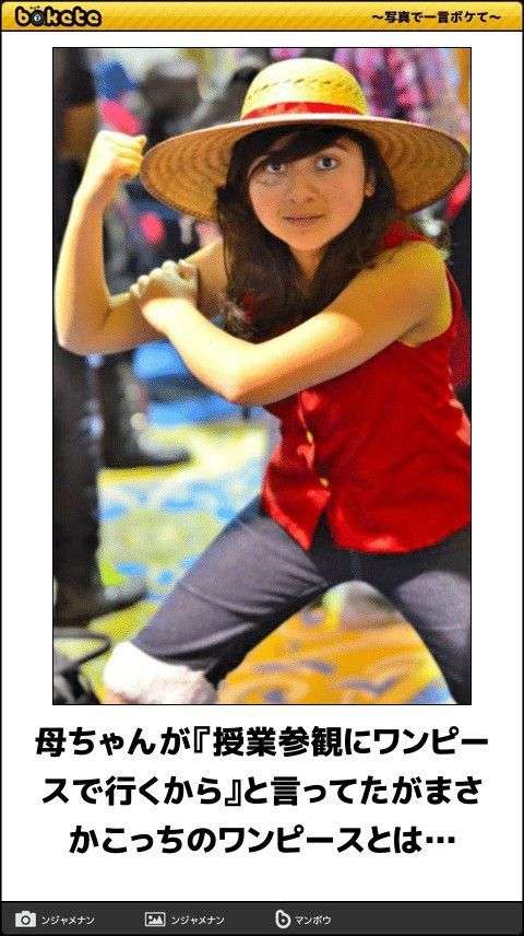 き、気まずい…参観日でママが「私やらかした？」と焦った言動