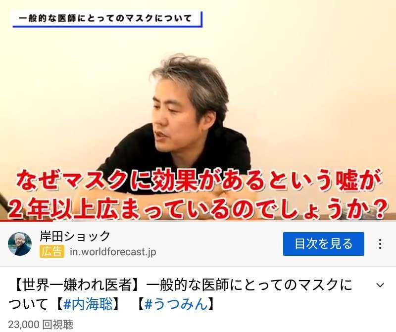 マスク、屋外ではほぼ不要と政府が決めても「結局外せない」? もうすぐ夏、今年はどうする