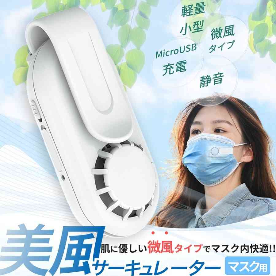 マスク、屋外ではほぼ不要と政府が決めても「結局外せない」? もうすぐ夏、今年はどうする