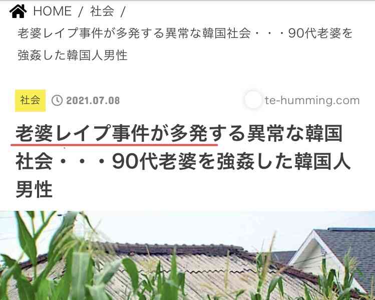 性的暴行で2歳の姪を死亡させた男　苦しい嘘がバレて緊急逮捕に【インド】