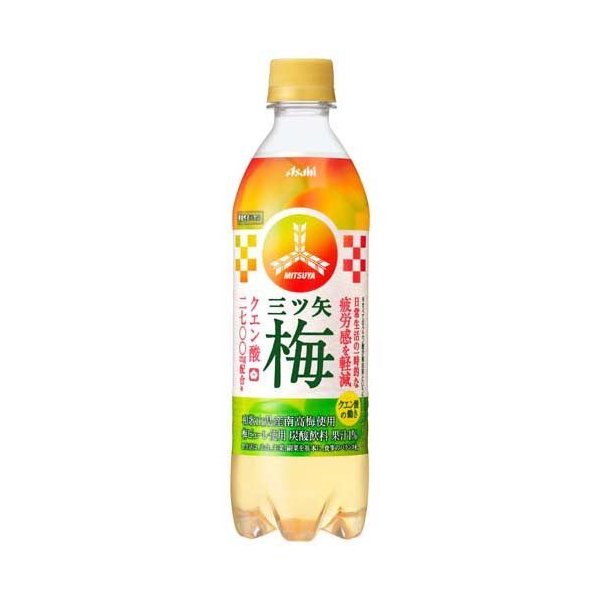 おすすめの爽やか飲料