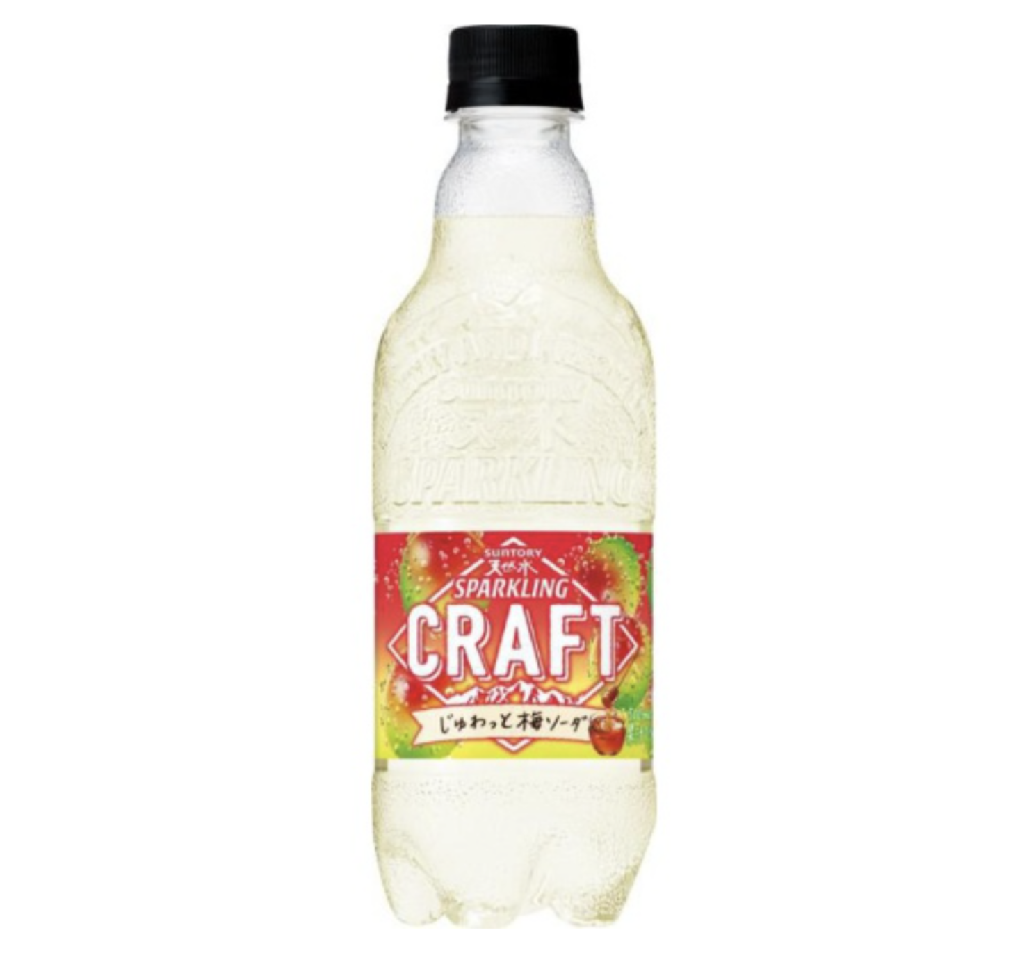 おすすめの爽やか飲料