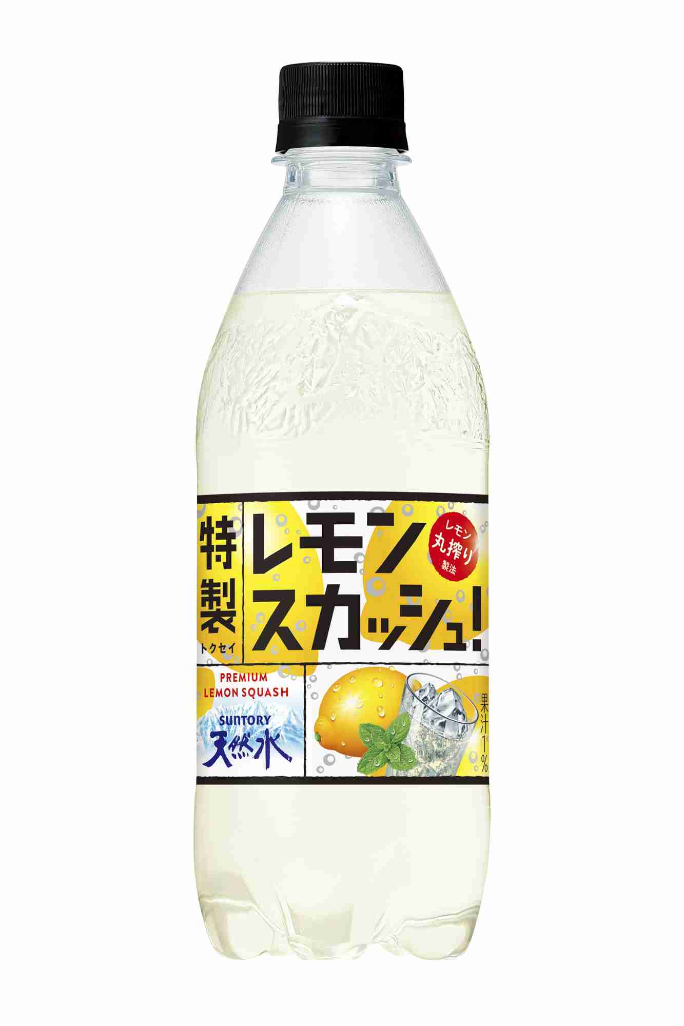 おすすめの爽やか飲料