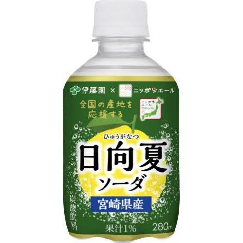 おすすめの爽やか飲料