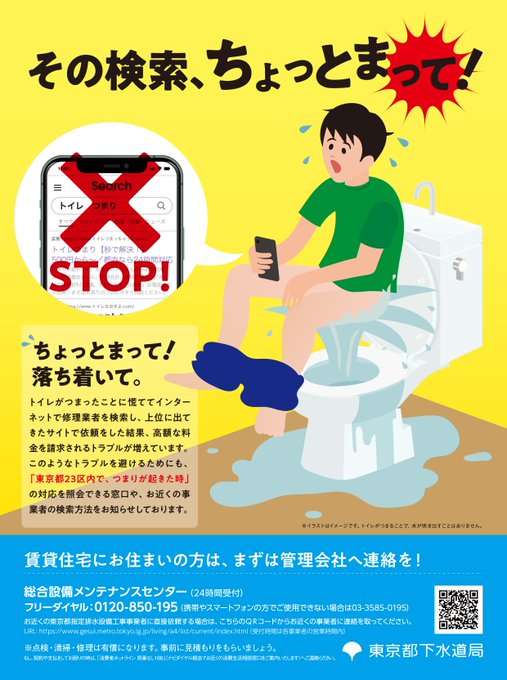 寝る前にクスッとする画像part2