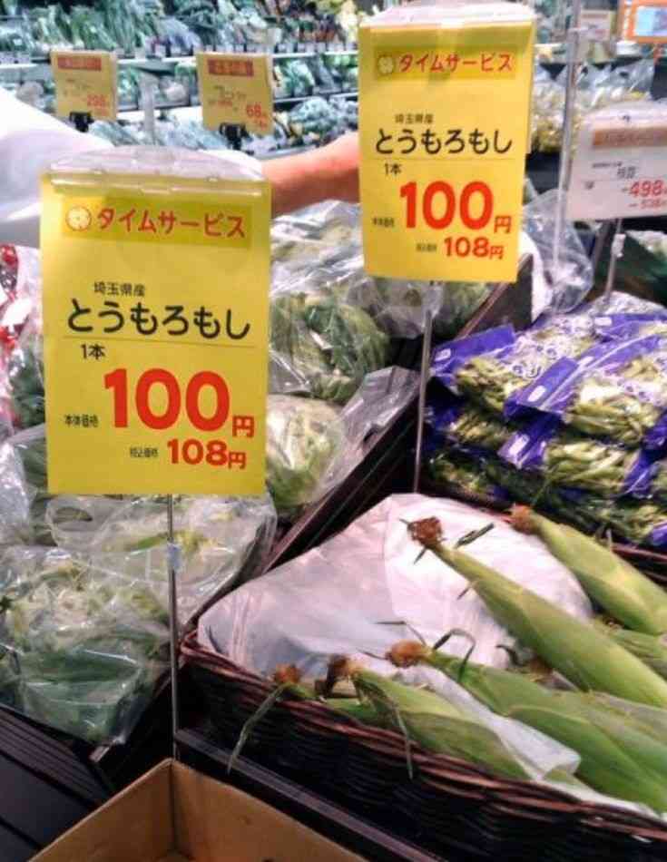 寝る前にクスッとする画像part2