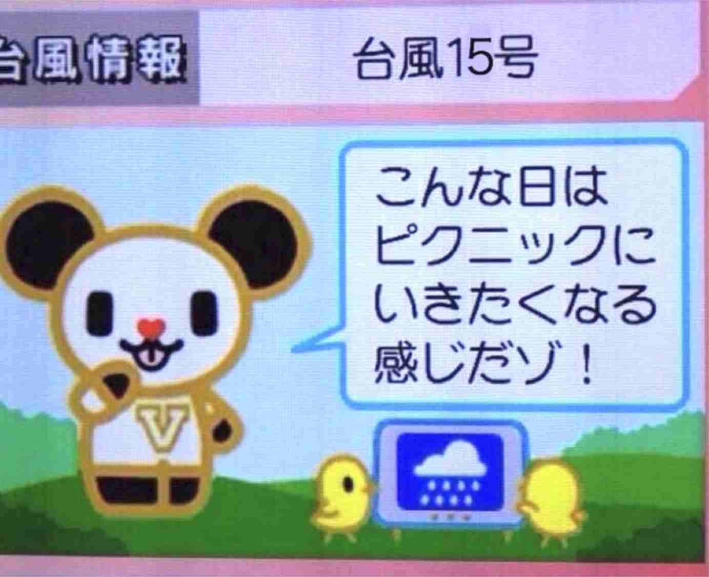 寝る前にクスッとする画像part2