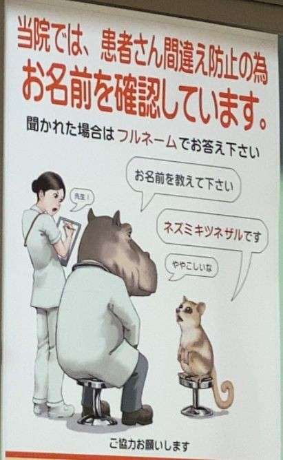 寝る前にクスッとする画像part2