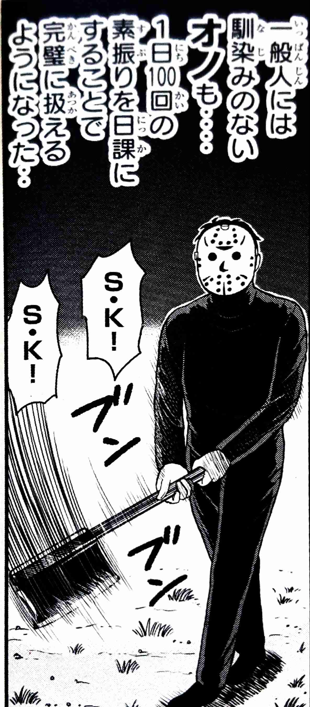 寝る前にクスッとする画像part2
