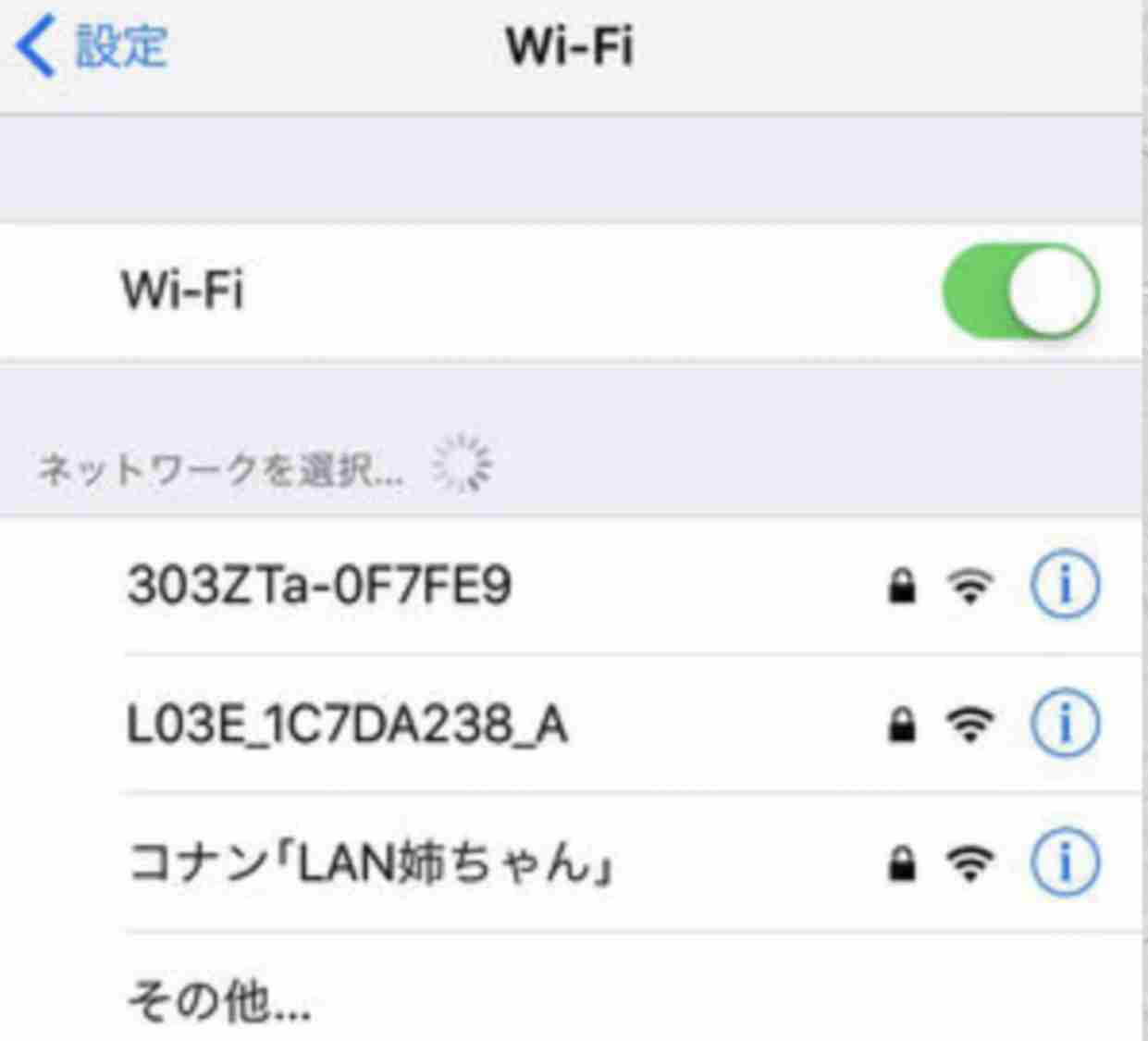 寝る前にクスッとする画像part2