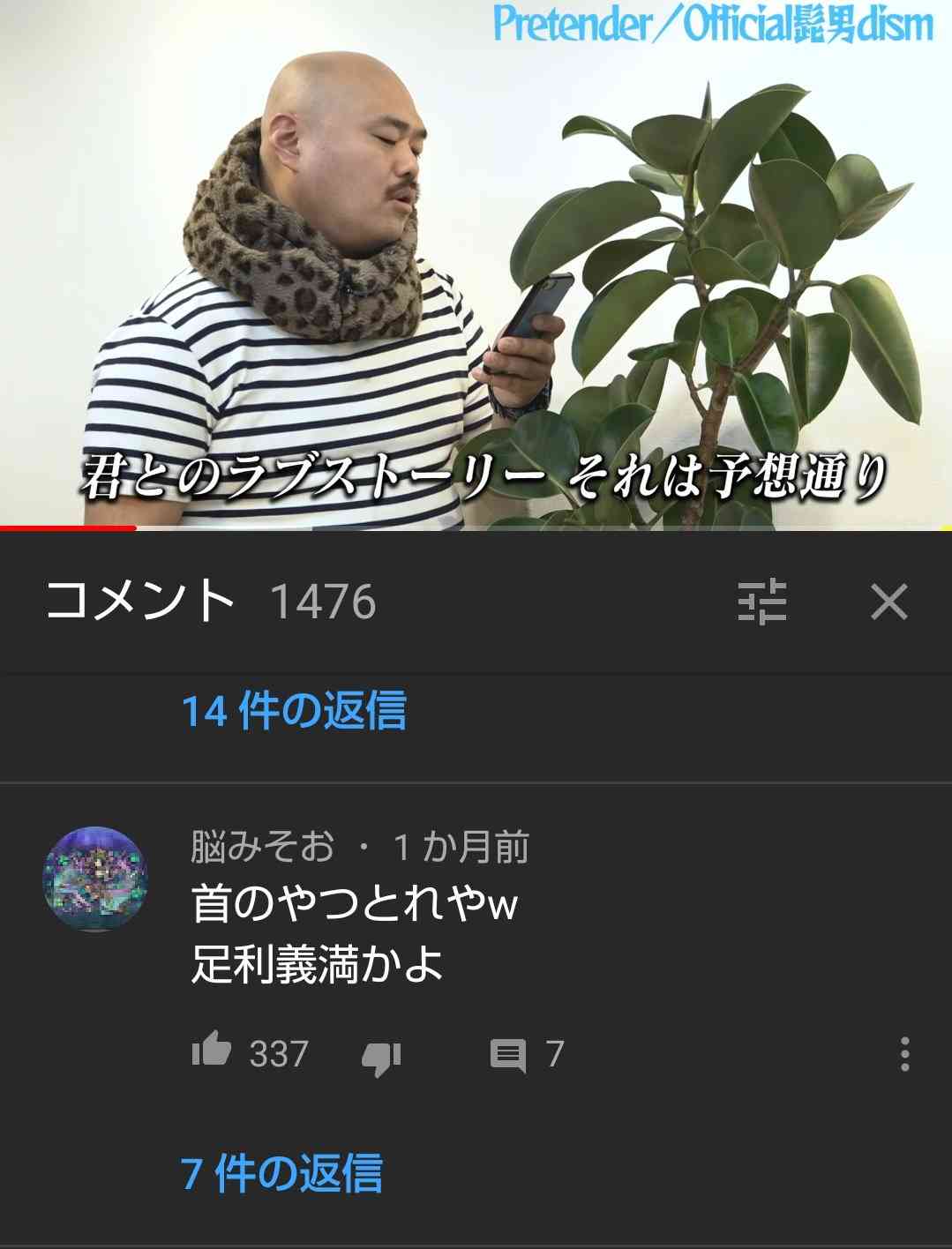 寝る前にクスッとする画像part2