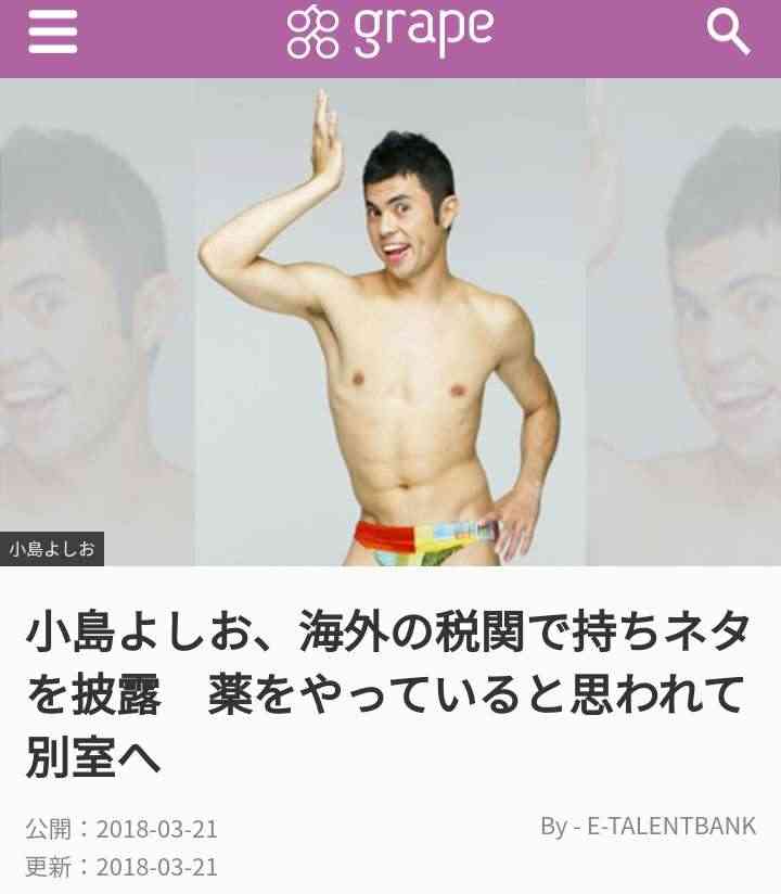 寝る前にクスッとする画像part2