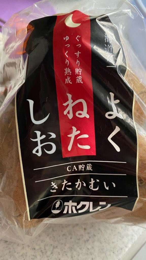 寝る前にクスッとする画像part2