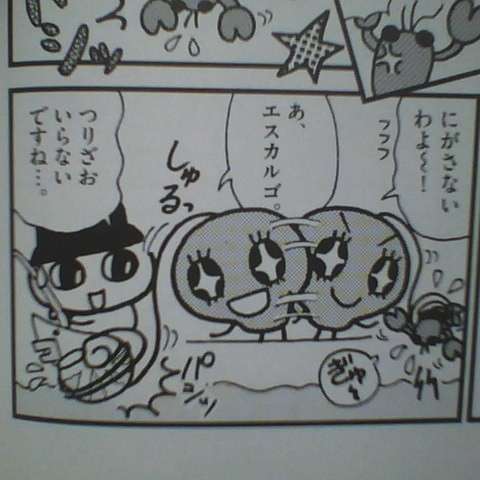 寝る前にクスッとする画像part2