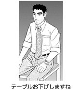 寝る前にクスッとする画像part2