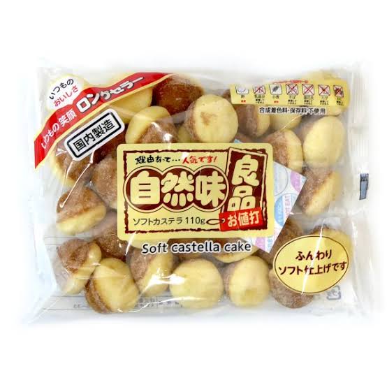 嫌いなお菓子はありますか?part2