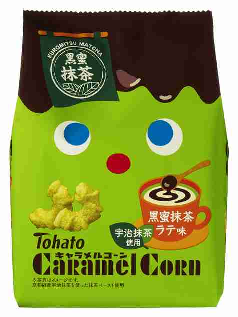 嫌いなお菓子はありますか？part2