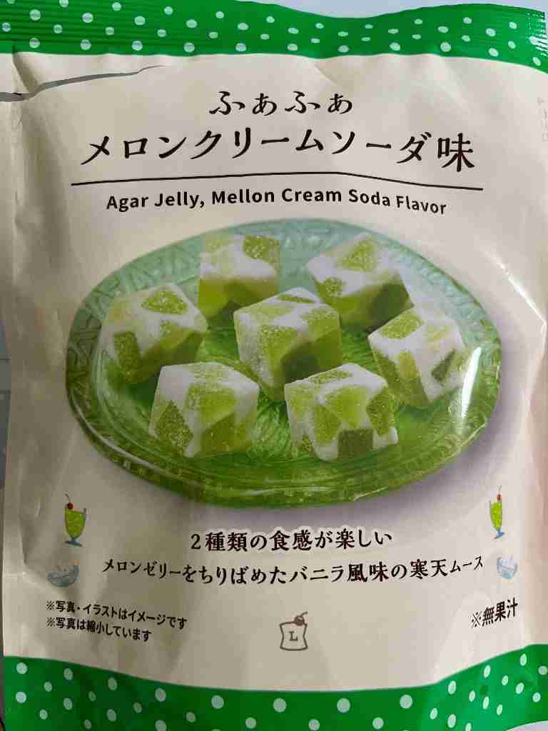 嫌いなお菓子はありますか?part2
