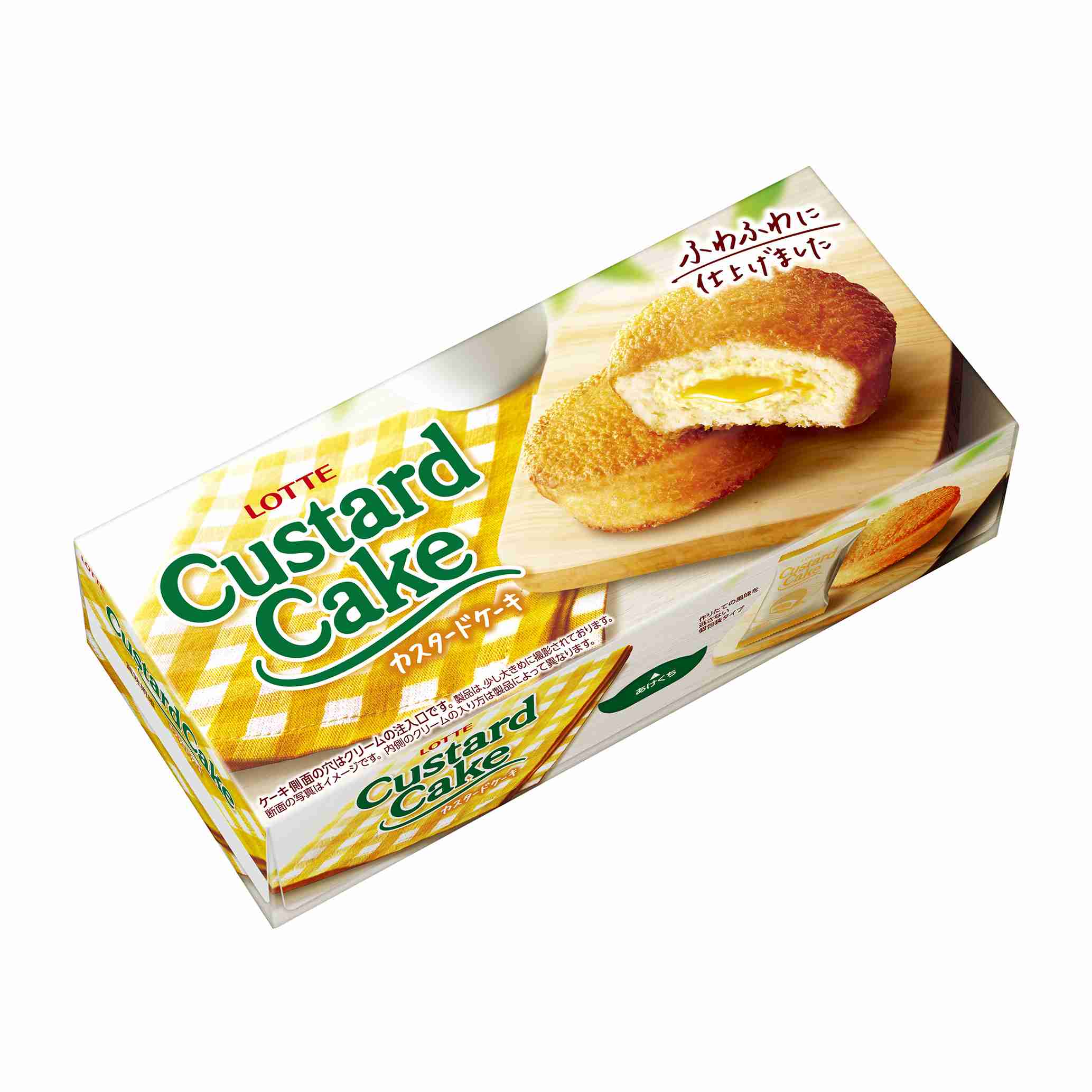 嫌いなお菓子はありますか？part2