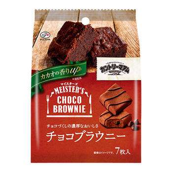 嫌いなお菓子はありますか?part2