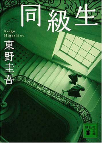 あなたの本棚にある読んでいる作品が多い作家さんを三人上げるとしたら