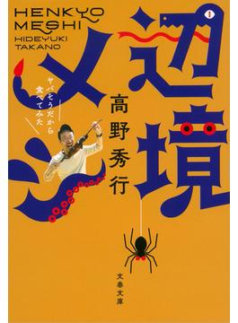 あなたの本棚にある読んでいる作品が多い作家さんを三人上げるとしたら